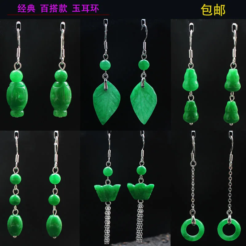 Women Accessories For Hand - تخصيص الطبيعية الخضراء اليشم ورقة حبة